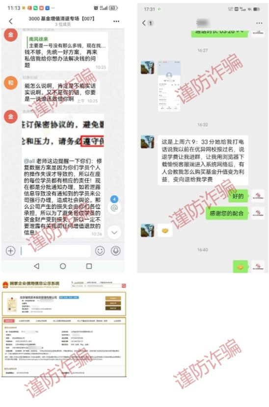 1. 我会从未与任何机构